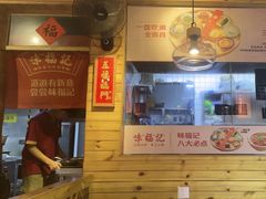 -味福记·本地特色菜(八一万达广场店)