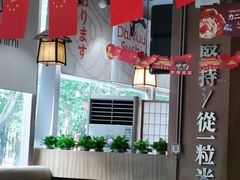 -大雄寿司(中华广场店)