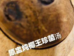 -佛有缘素食馆·荔湾老字号(陈家祠首店)