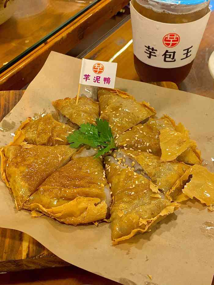 芋包王闽南茶楼-"被抖音安利来的,菜品特色是还不错,爱吃芋.