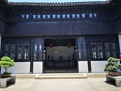 -绮园景区