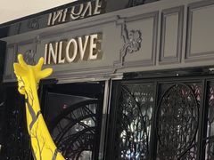 -INLOVE KTV(杭州滨江宝龙城店)