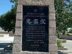 -敦煌莫高窟数字展示中心