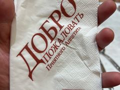-俄士厨房(环球港店)