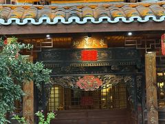 -青城甲(青城山店)