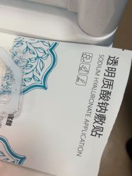 -武汉五洲整形外科医院