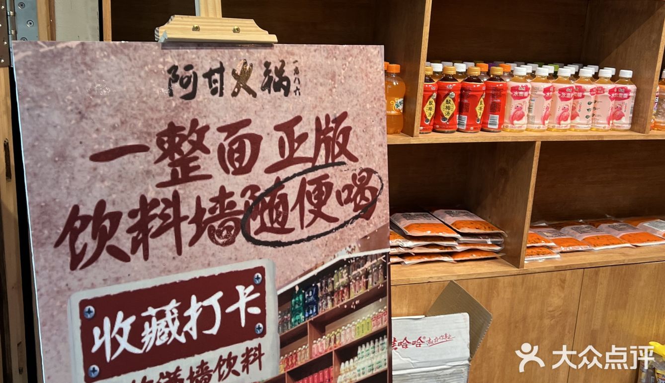今天的快乐，是火锅给的🍲😄
