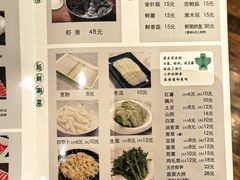 -南门涮肉(通州大船店)
