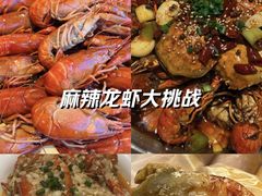 -肥肥虾庄·金牌油焖大虾(汉口城市广场店)