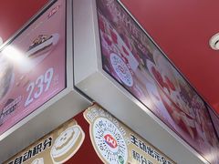 -DQ·蛋糕·冰淇淋(高新万达店)