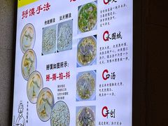 -建基泡馍·西安老字号·清真(永宁店)