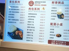 -大邱大包