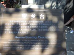 -丰都鬼城名山景区
