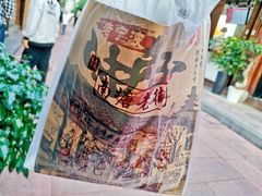 -沈氏祖传老宁波油赞子(南塘店)