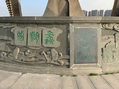 -高子水居