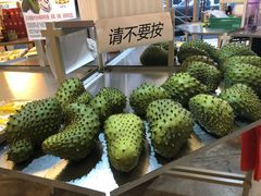 -都念榴莲·城市榴莲