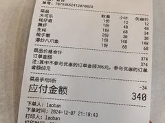 -阿尔法海鲜排档(爱琴海店)