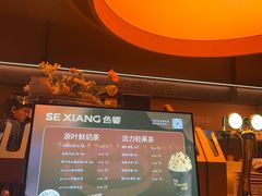 -色響火锅(恒隆广场店)