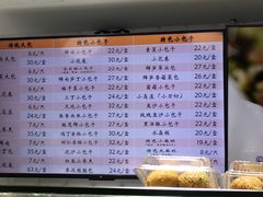 菜单-白玉兰食品(甜云店)