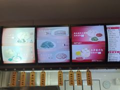 -庆丰包子铺(紫贵庄园店)