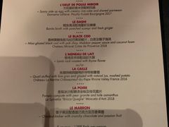 -L'ATELIER de Joel Robuchon(外滩18号店)