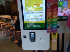 -麦当劳(大厂新城店)