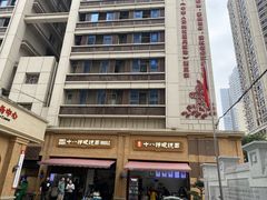 -蒋六十八梯眼镜面(渝中店)