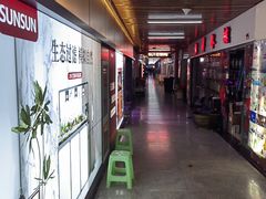 -中环花鸟鱼虫市场