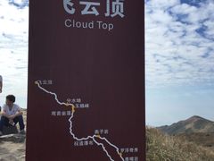 -罗浮山·罗园农庄