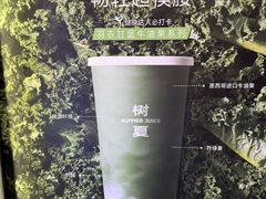 -树夏(成都招商大魔方店)