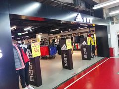 -法雅体育工厂店(皂君庙路店)