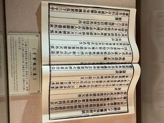 -于谦祠