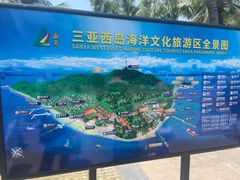 -三亚西岛海洋文化旅游区