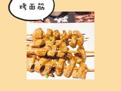 烤面筋-木屋烧烤(双榆树店)