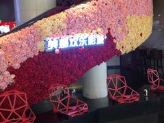 -美嘉欢乐影城(万象城店)