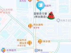 -蓝鲸自习室(将台店)
