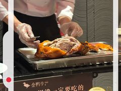 -金鸭季·北京烤鸭(深业上城店)