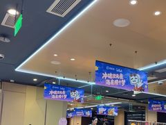 -海底捞火锅(铂澜大象城店)