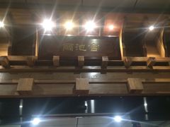 -丽池宫韩式汗蒸会馆(华灯坊店)
