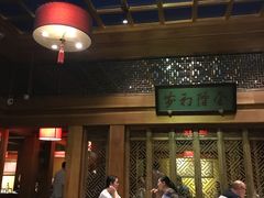 -那家小馆•北京菜•烤鸭(中关村店)