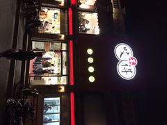 咬不得高祖生煎(高银街店)-咬不得高祖生煎·简餐(高银街店)