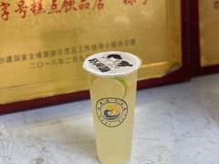 -好时味十三姨(河西路店)
