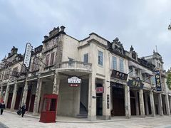 -赤坎·广东华侨国际旅游度假区