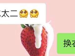 -太二酸菜鱼(永旺梦乐城店)
