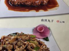 菜单-崔义清鲁菜馆(大明湖店)