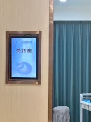 -南京康美美容医院·旗舰店