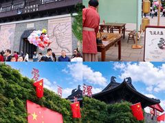 -东台西溪天仙缘景区