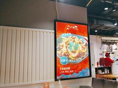 大堂-小山城麻辣香锅(新邻生活广场店)