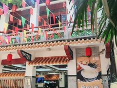 -冰泉豆浆馆(白云山总店)