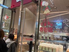 -山崎面包(苏州中心店)